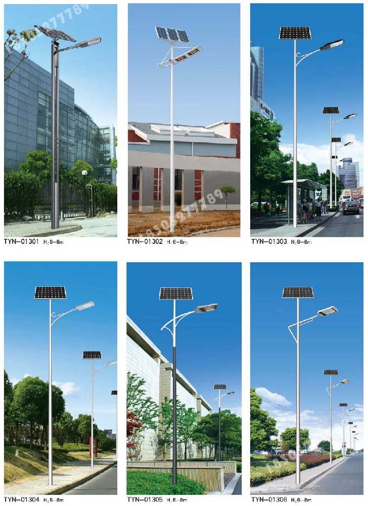 甘孜藏族自治州市政道路太阳能路灯